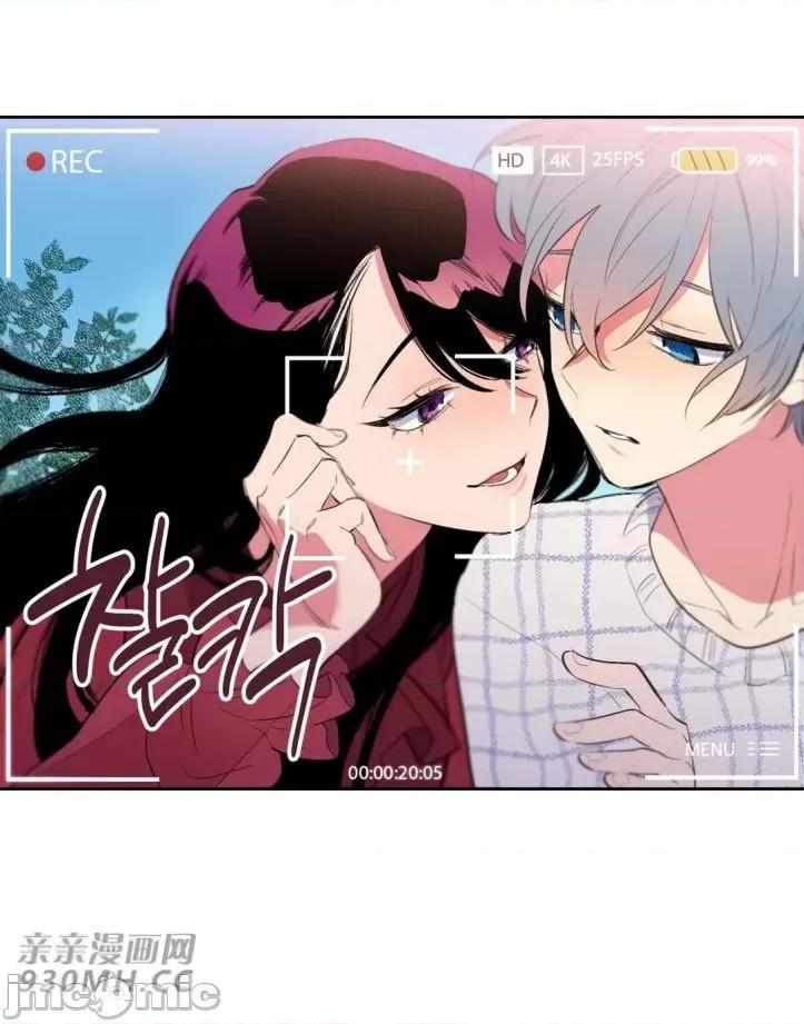 不能说的秘密吖 不能说的秘密吖-第15话 第21页