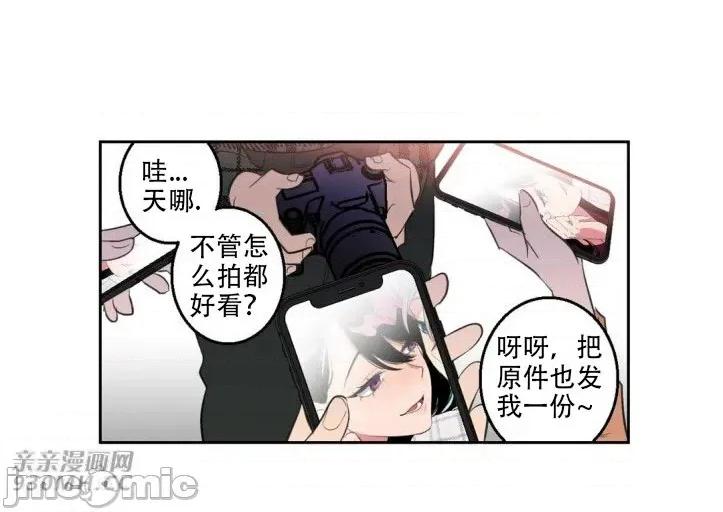 不能说的秘密吖 不能说的秘密吖-第15话 第22页
