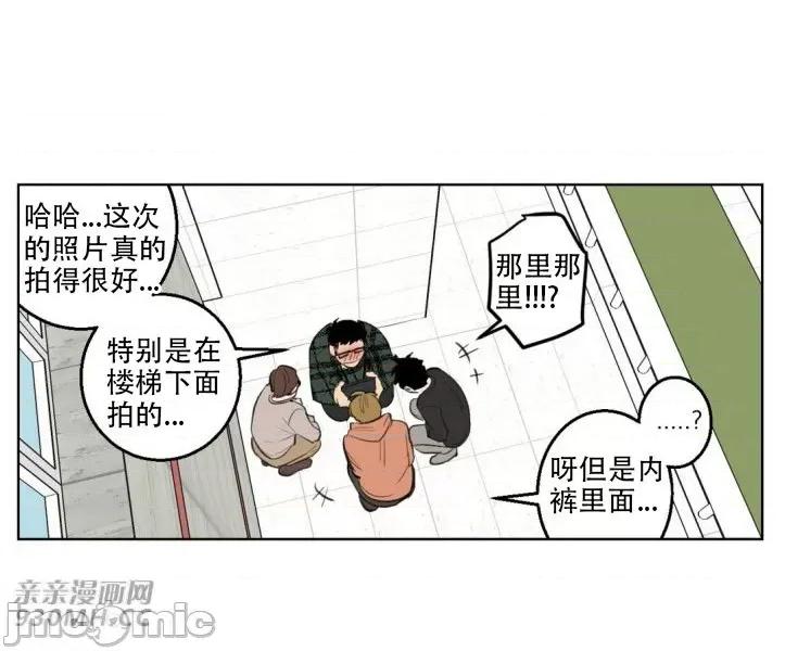 不能说的秘密吖 不能说的秘密吖-第15话 第24页
