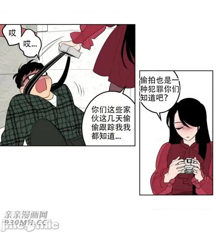 不能说的秘密吖 不能说的秘密吖-第15话 第30页