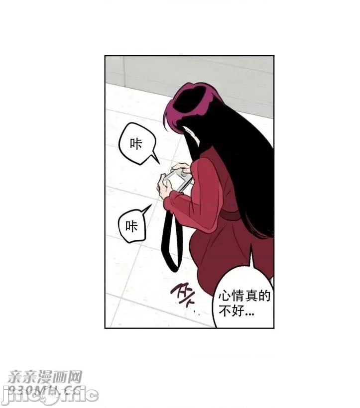 不能说的秘密吖 不能说的秘密吖-第15话 第33页