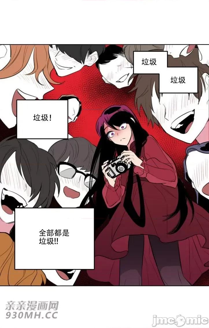 不能说的秘密吖 不能说的秘密吖-第15话 第34页
