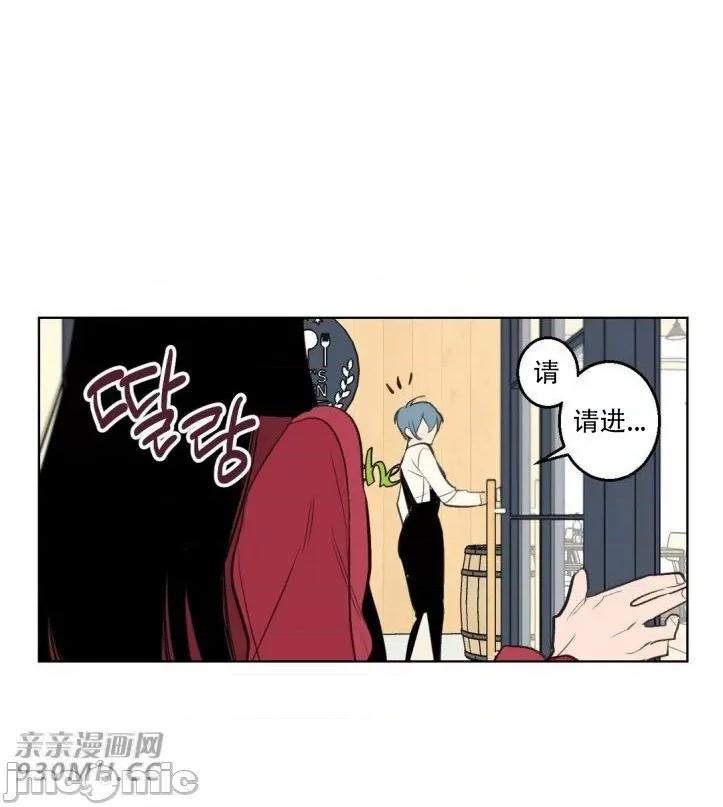 不能说的秘密吖 不能说的秘密吖-第15话 第63页