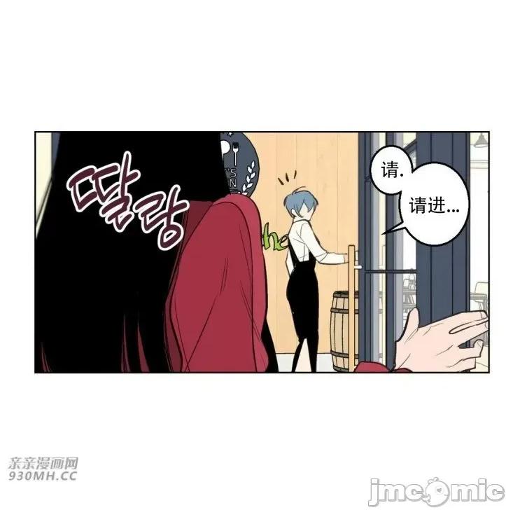 不能说的秘密吖 不能说的秘密吖-第16话 第4页