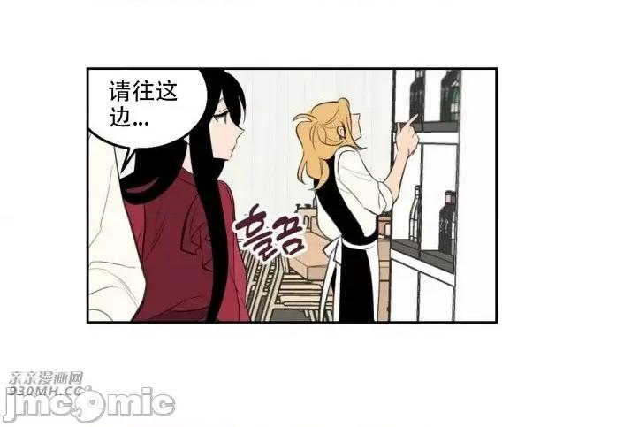 不能说的秘密吖 不能说的秘密吖-第16话 第10页