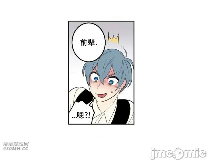 不能说的秘密吖 不能说的秘密吖-第16话 第14页