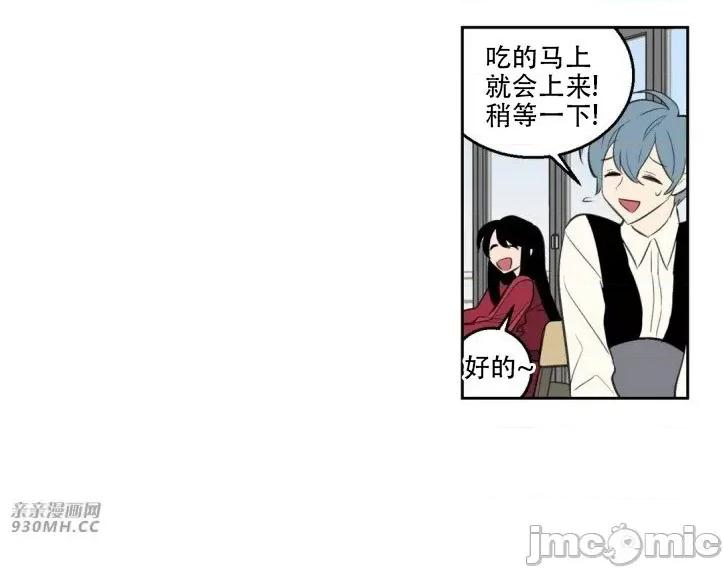 不能说的秘密吖 不能说的秘密吖-第16话 第18页