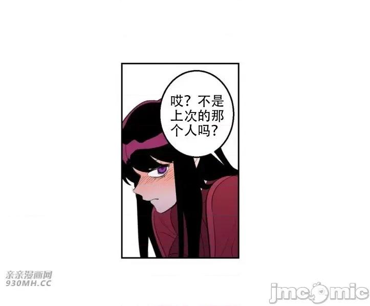不能说的秘密吖 不能说的秘密吖-第16话 第26页