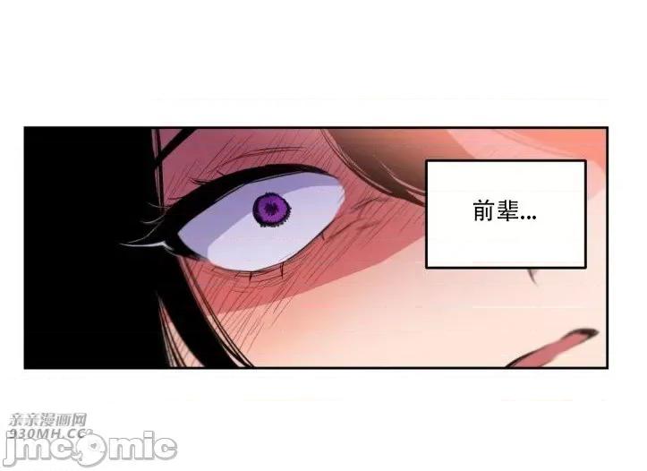 不能说的秘密吖 不能说的秘密吖-第16话 第35页