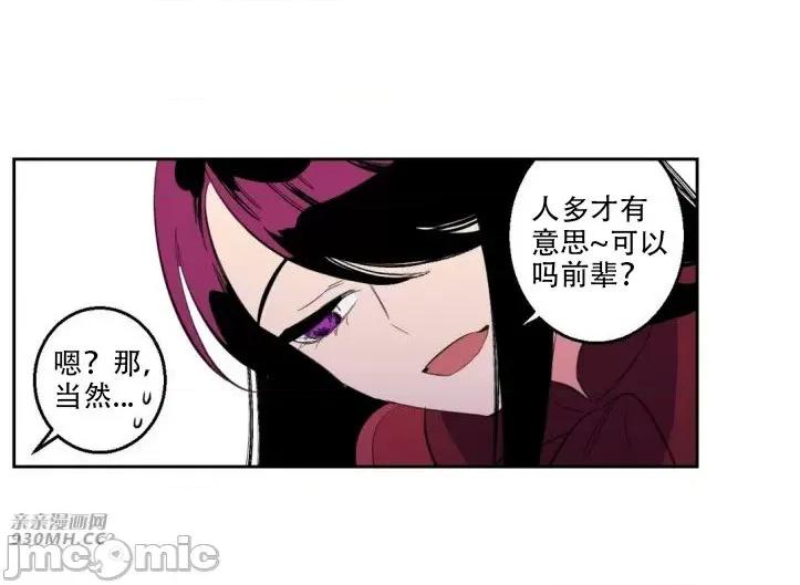 不能说的秘密吖 不能说的秘密吖-第16话 第62页