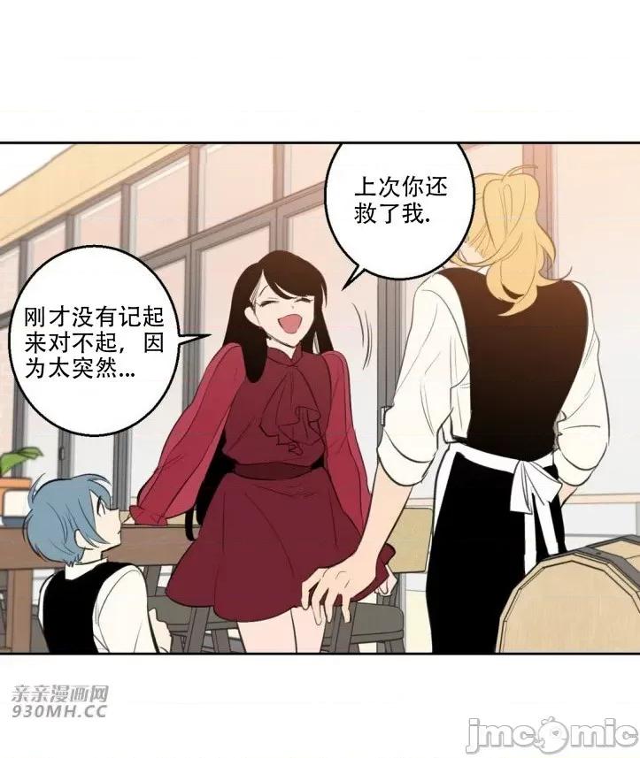 不能说的秘密吖 不能说的秘密吖-第16话 第63页