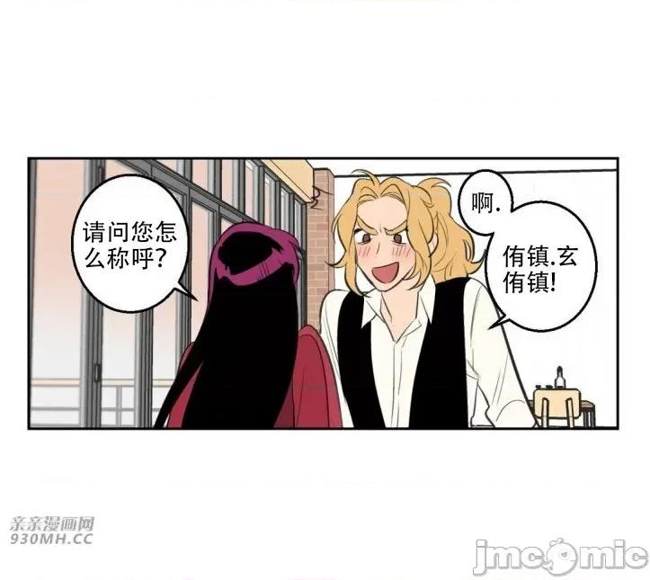 不能说的秘密吖 不能说的秘密吖-第16话 第64页