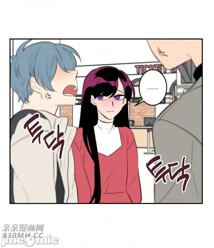 不能说的秘密吖 不能说的秘密吖-第17话 第20页