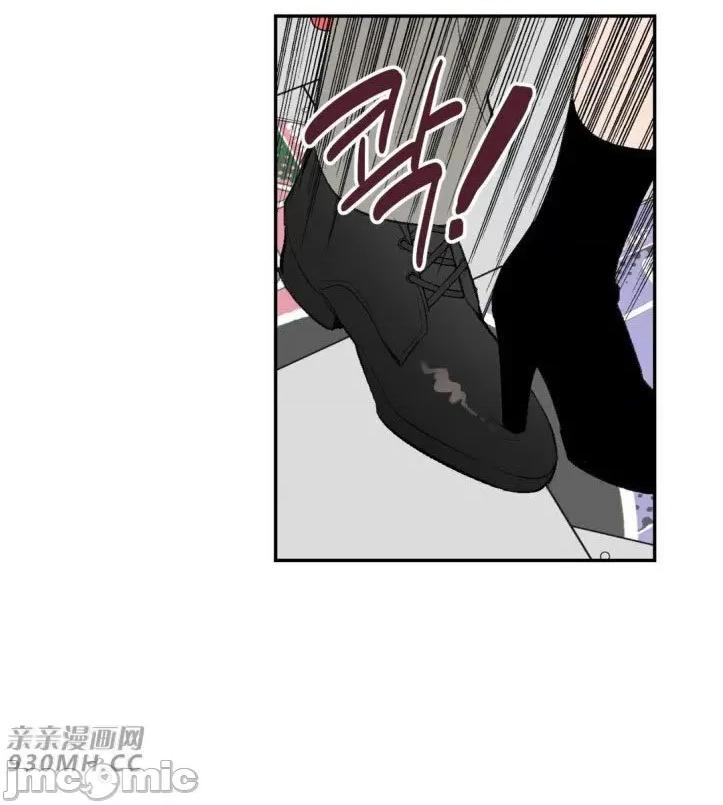 不能说的秘密吖 不能说的秘密吖-第17话 第33页