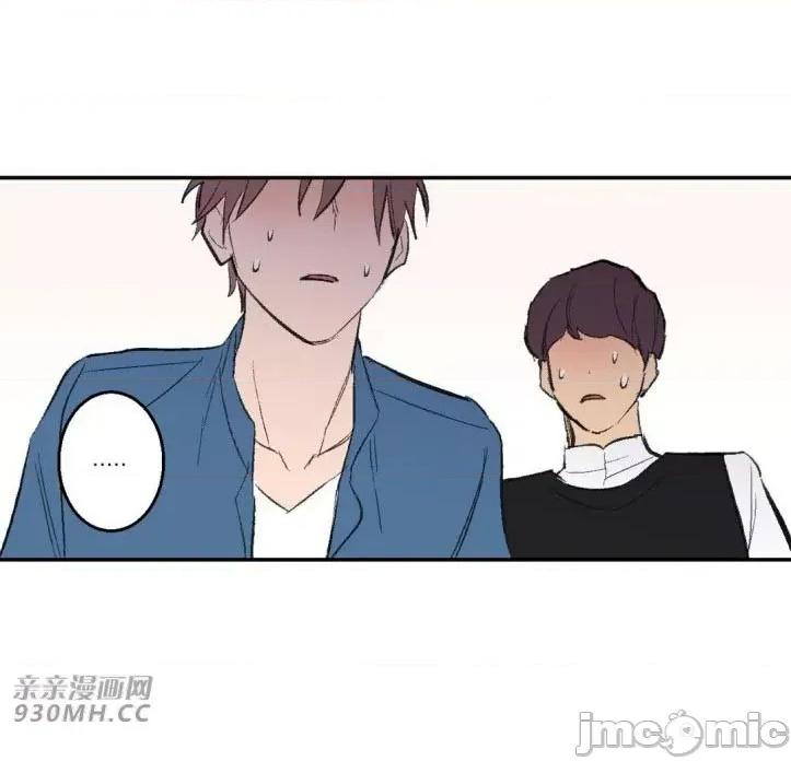 不能说的秘密吖 不能说的秘密吖-第18话 第9页