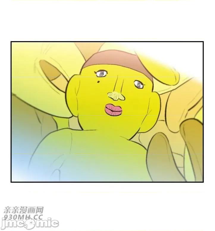 不能说的秘密吖 不能说的秘密吖-第18话 第20页