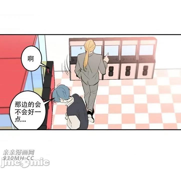 不能说的秘密吖 不能说的秘密吖-第18话 第24页