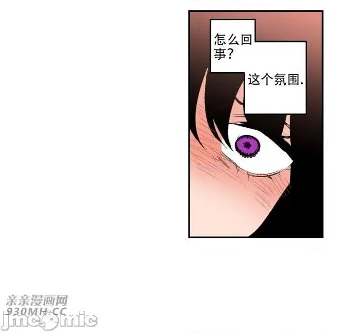 不能说的秘密吖 不能说的秘密吖-第18话 第26页