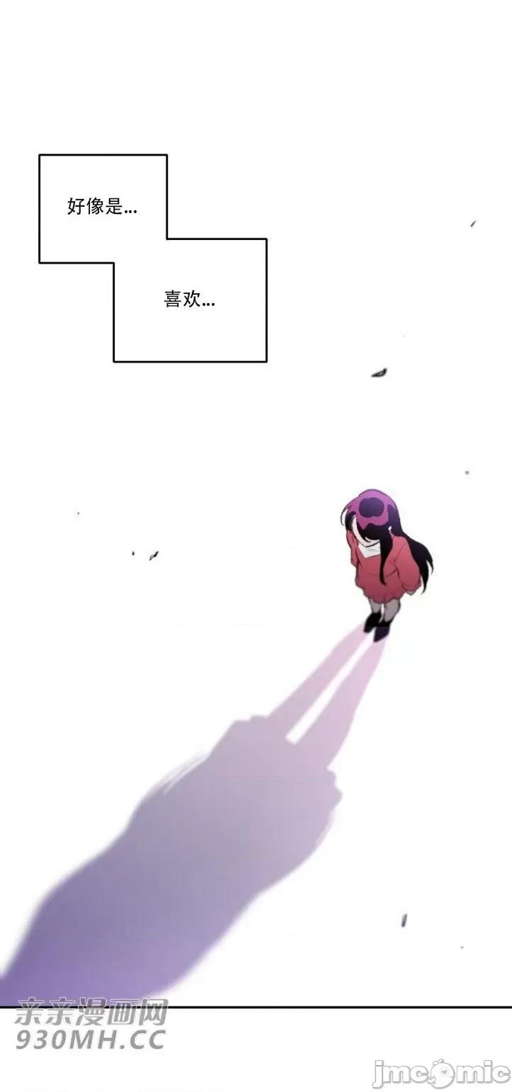 不能说的秘密吖 不能说的秘密吖-第18话 第29页
