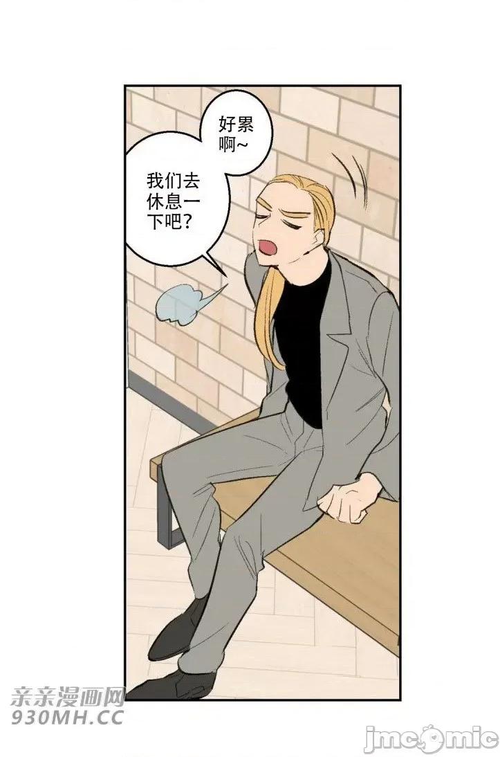 不能说的秘密吖 不能说的秘密吖-第18话 第30页
