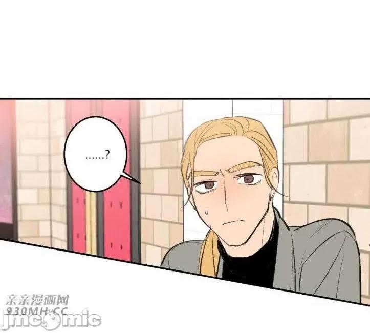 不能说的秘密吖 不能说的秘密吖-第18话 第40页