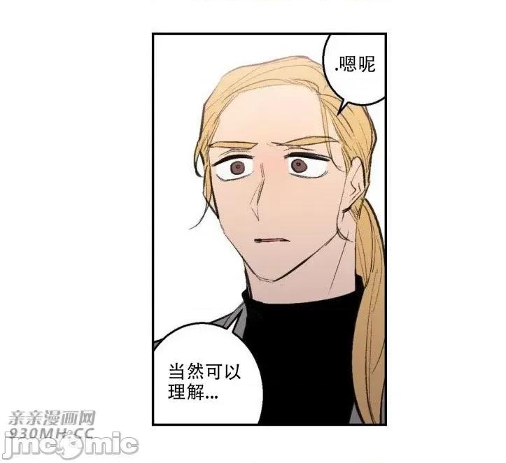 不能说的秘密吖 不能说的秘密吖-第18话 第51页