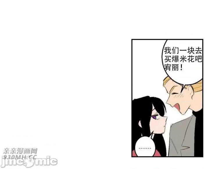 不能说的秘密吖 不能说的秘密吖-第18话 第63页