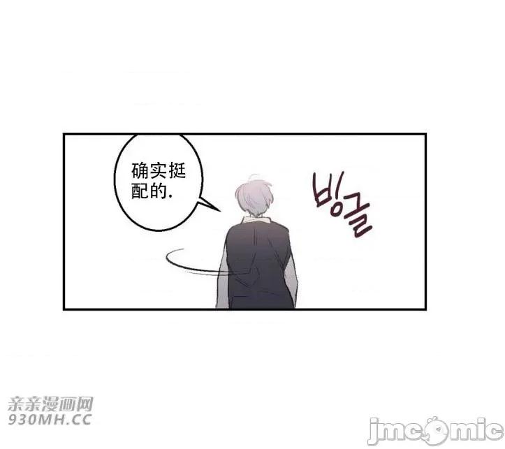 不能说的秘密吖 不能说的秘密吖-第18话 第67页
