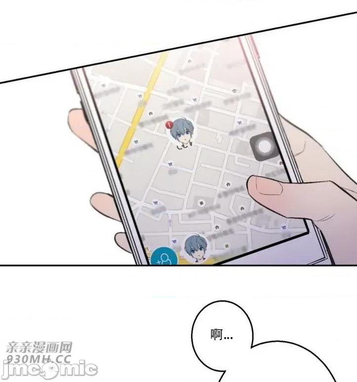 不能说的秘密吖 不能说的秘密吖-第18话 第81页