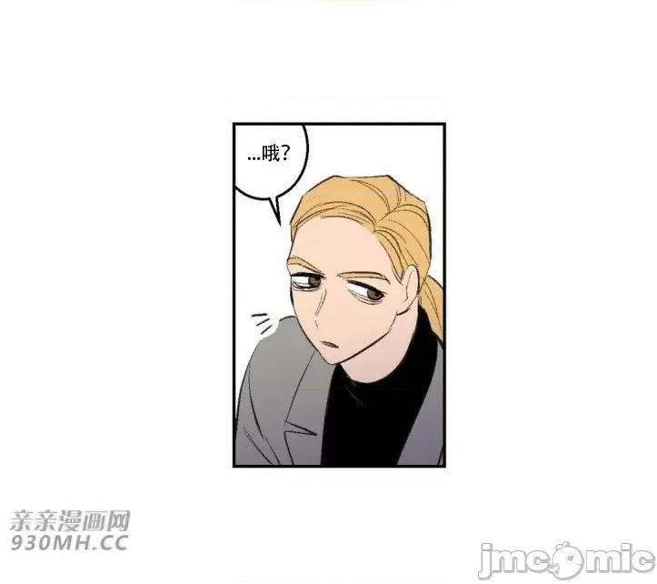 不能说的秘密吖 不能说的秘密吖-第19话 第14页