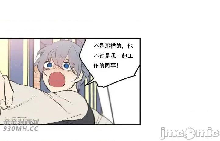 不能说的秘密吖 不能说的秘密吖-第19话 第25页