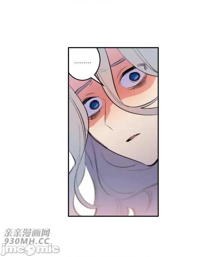 不能说的秘密吖 不能说的秘密吖-第19话 第27页