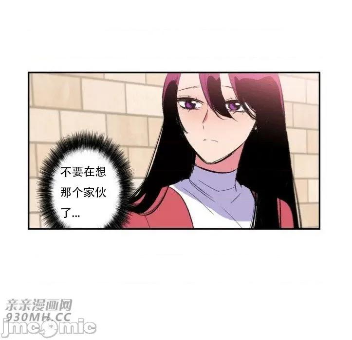 不能说的秘密吖 不能说的秘密吖-第19话 第39页