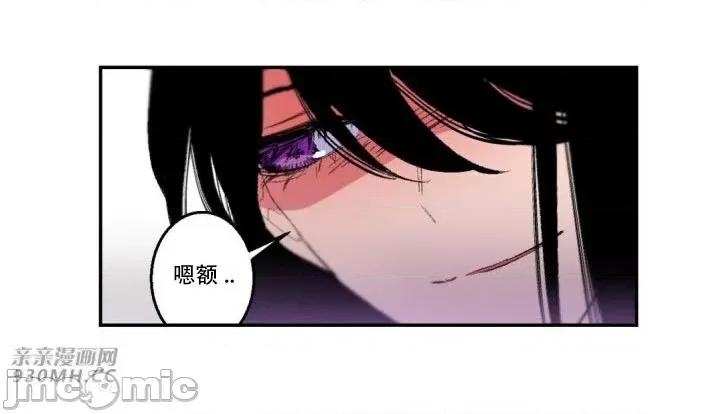 不能说的秘密吖 不能说的秘密吖-第20话 第48页