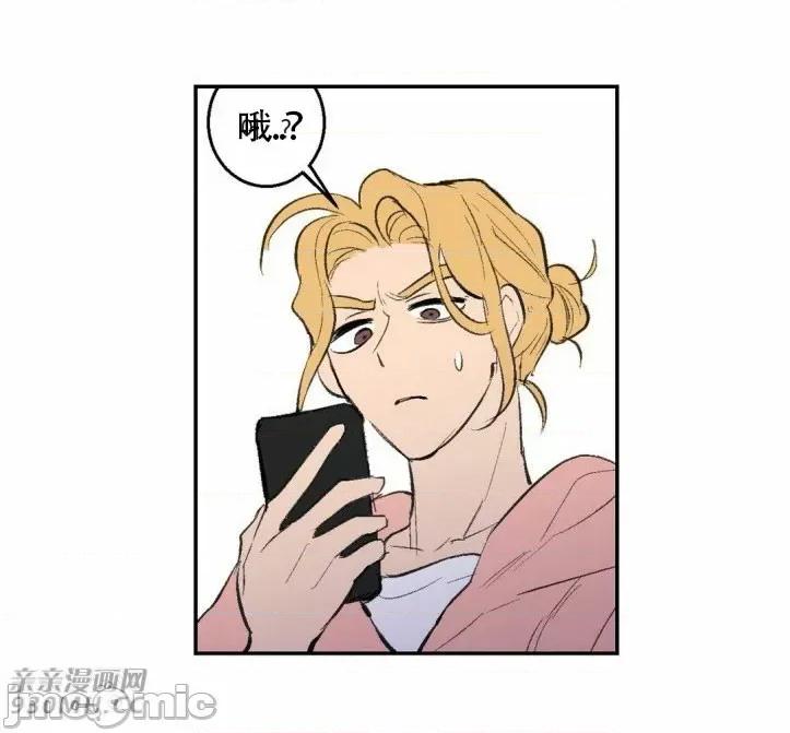 不能说的秘密吖 不能说的秘密吖-第22话 第16页
