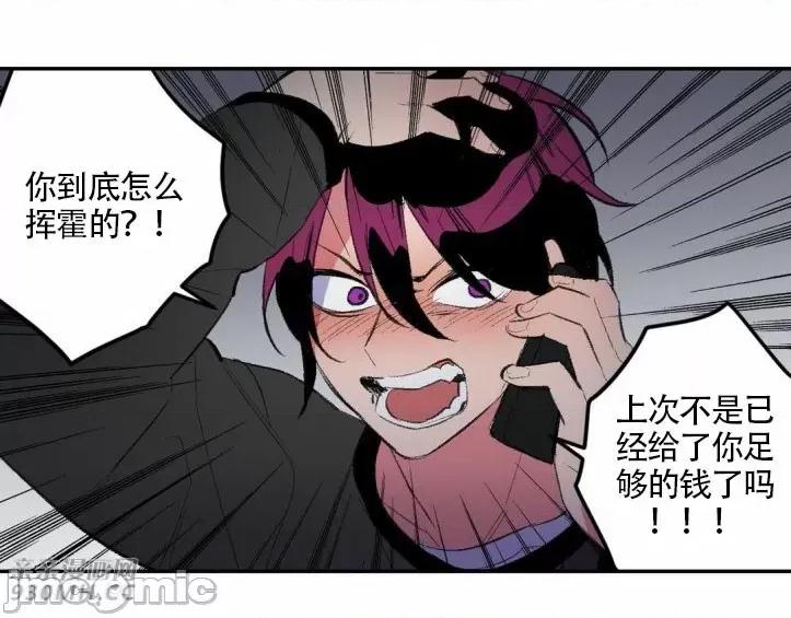 不能说的秘密吖 不能说的秘密吖-第22话 第25页
