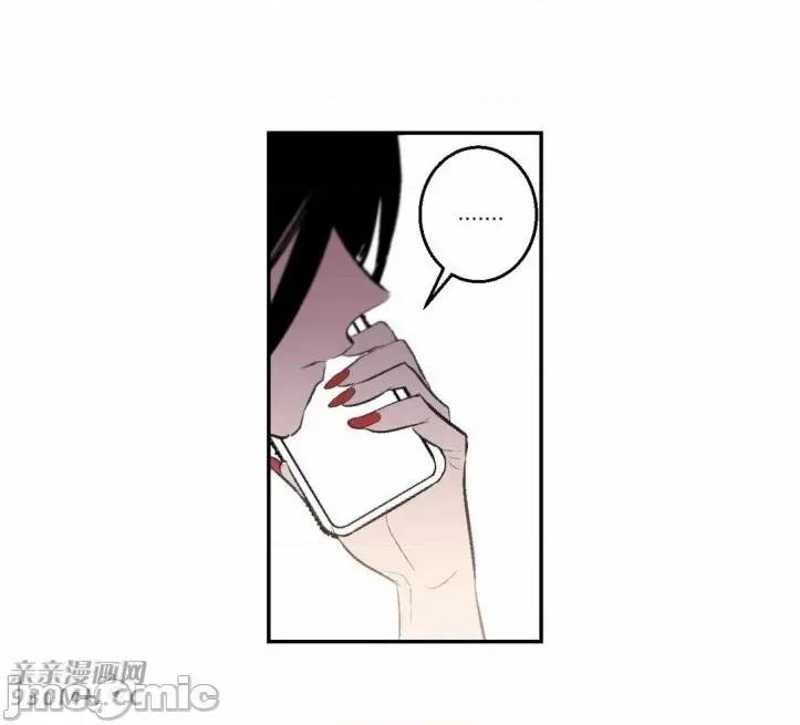 不能说的秘密吖 不能说的秘密吖-第22话 第26页