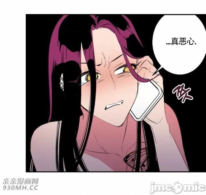 不能说的秘密吖 不能说的秘密吖-第22话 第32页