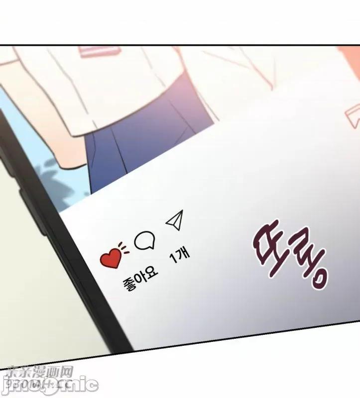 不能说的秘密吖 不能说的秘密吖-第22话 第53页