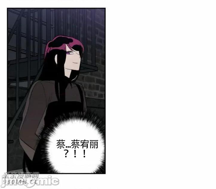 不能说的秘密吖 不能说的秘密吖-第22话 第63页