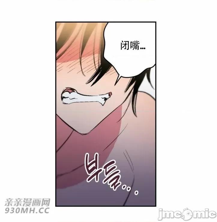 不能说的秘密吖 不能说的秘密吖-第24话 第12页