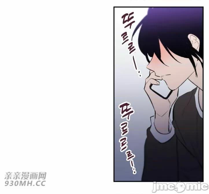 不能说的秘密吖 不能说的秘密吖-第24话 第37页