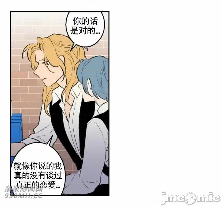 不能说的秘密吖 不能说的秘密吖-第25话 第45页