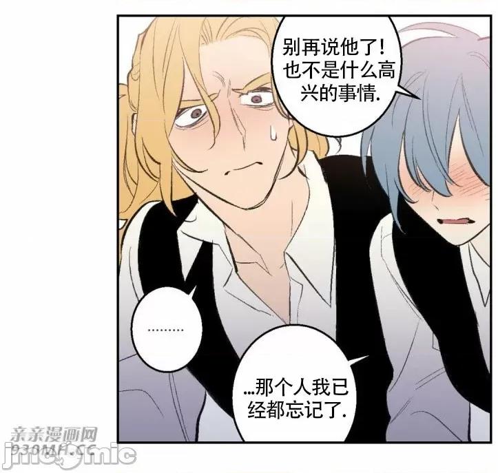 不能说的秘密吖 不能说的秘密吖-第25话 第53页