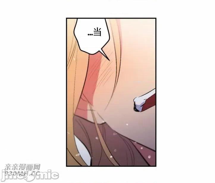 不能说的秘密吖 不能说的秘密吖-第25话 第56页