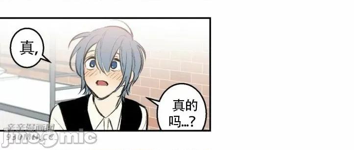 不能说的秘密吖 不能说的秘密吖-第25话 第58页