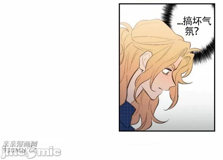 不能说的秘密吖 不能说的秘密吖-第26话 第17页