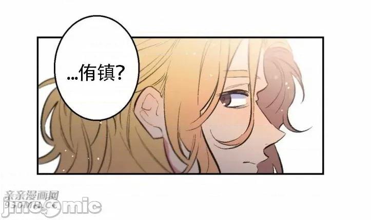 不能说的秘密吖 不能说的秘密吖-第26话 第19页