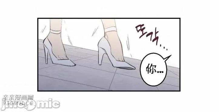 不能说的秘密吖 不能说的秘密吖-第26话 第21页