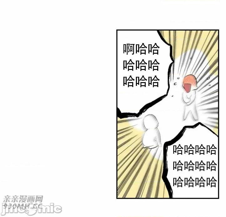不能说的秘密吖 不能说的秘密吖-第26话 第26页